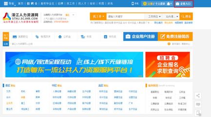 2023汕头龙湖区教师招聘公告