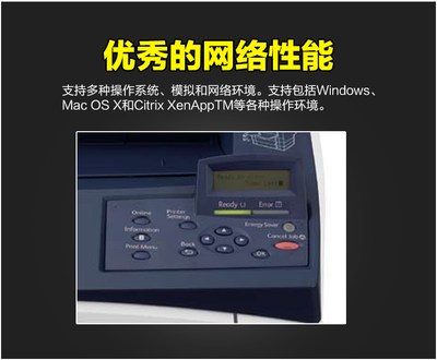 腾源商城