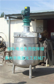 【电池专用设备、莱州腾源化机、电池搅拌机价格_电池专用设备、莱州腾源化机、电池搅拌机厂家】- 