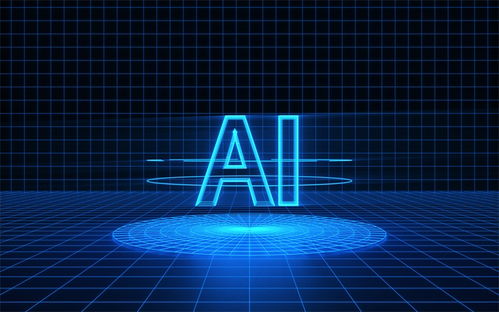 压倒性胜利 欧洲通过全球首部 人工智能法案 草案