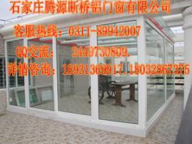 【腾源门窗-阳光房专家价格_腾源门窗-阳光房专家厂家】- 