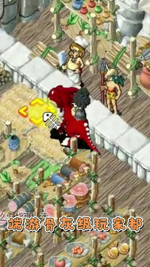加加村历险记游戏下载 加加村历险记v1.0.33 最新版 腾牛安卓网
