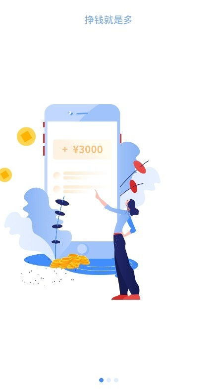 王牌接龙app 王牌接龙v1.3下载 91手游网