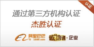 诚信档案 化工机械 反应釜 捏合机 混合机 人造石成套设备 莱州市腾源化工机械厂