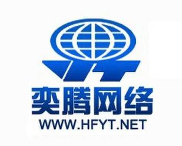 合肥奕腾网络科技