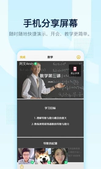 qq国际版下载安装2019安卓版 qq防撤回防闪照最新版v6.0.1 手机版 腾牛安卓网