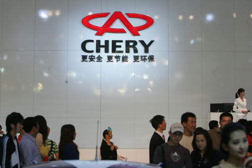 奇瑞绿能与蔚来能源电正式达成充电网络服务合作