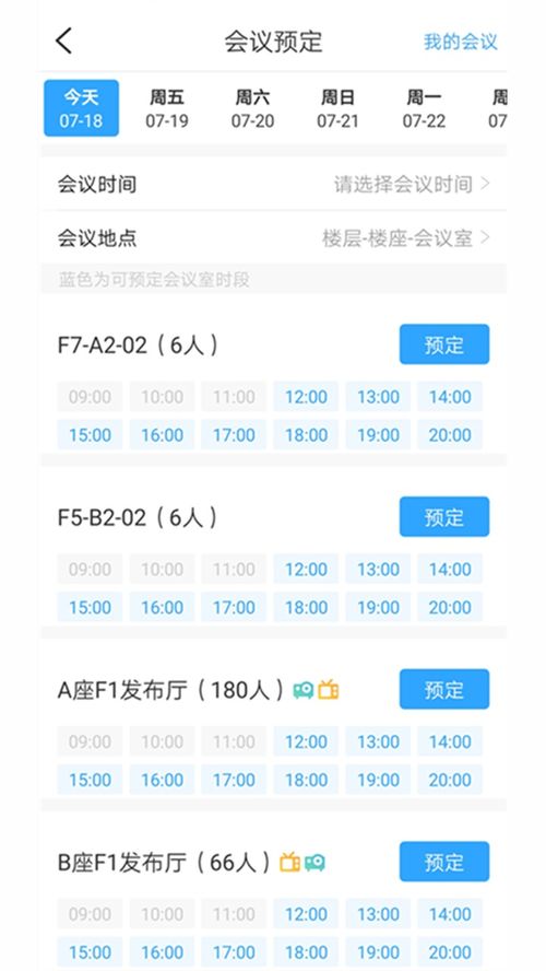 360安卓版下载指南 v1.5.0最新版及腾牛安卓网介绍