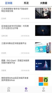 盘云星系安卓版下载指南 v1.0.2最新版一键获取